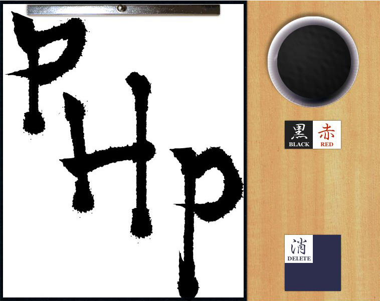 PHP学習
